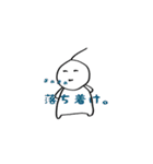 毛根さん。（個別スタンプ：10）