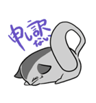 モモンガ日和（個別スタンプ：21）