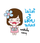 A small girl girlfriend（個別スタンプ：5）