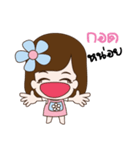 A small girl girlfriend（個別スタンプ：12）