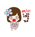 A small girl girlfriend（個別スタンプ：18）