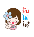 A small girl girlfriend（個別スタンプ：37）