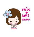 A small girl girlfriend（個別スタンプ：38）