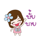 A small girl girlfriend（個別スタンプ：40）