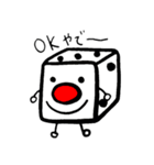 数字から生まれたキャラクターたち（個別スタンプ：1）