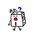 数字から生まれたキャラクターたち（個別スタンプ：3）