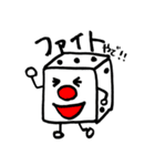 数字から生まれたキャラクターたち（個別スタンプ：4）