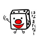 数字から生まれたキャラクターたち（個別スタンプ：5）