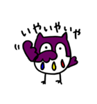 数字から生まれたキャラクターたち（個別スタンプ：11）