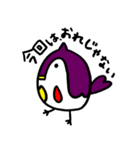 数字から生まれたキャラクターたち（個別スタンプ：12）