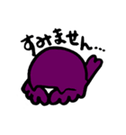 数字から生まれたキャラクターたち（個別スタンプ：14）