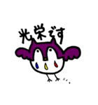 数字から生まれたキャラクターたち（個別スタンプ：15）