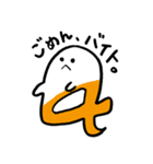 数字から生まれたキャラクターたち（個別スタンプ：16）