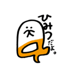 数字から生まれたキャラクターたち（個別スタンプ：18）