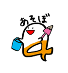 数字から生まれたキャラクターたち（個別スタンプ：19）