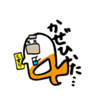 数字から生まれたキャラクターたち（個別スタンプ：20）