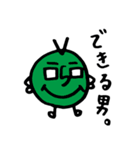 数字から生まれたキャラクターたち（個別スタンプ：24）
