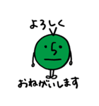 数字から生まれたキャラクターたち（個別スタンプ：25）