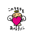 数字から生まれたキャラクターたち（個別スタンプ：34）