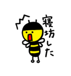 数字から生まれたキャラクターたち（個別スタンプ：36）