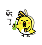 Birdy's Classroom: Perfect Tense（個別スタンプ：2）