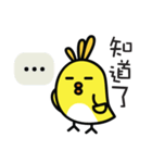 Birdy's Classroom: Perfect Tense（個別スタンプ：4）
