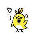 Birdy's Classroom: Perfect Tense（個別スタンプ：7）