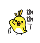 Birdy's Classroom: Perfect Tense（個別スタンプ：8）