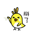 Birdy's Classroom: Perfect Tense（個別スタンプ：11）
