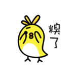 Birdy's Classroom: Perfect Tense（個別スタンプ：12）