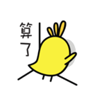 Birdy's Classroom: Perfect Tense（個別スタンプ：14）