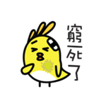 Birdy's Classroom: Perfect Tense（個別スタンプ：15）