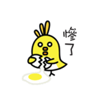 Birdy's Classroom: Perfect Tense（個別スタンプ：18）