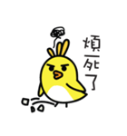 Birdy's Classroom: Perfect Tense（個別スタンプ：20）