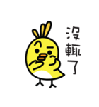 Birdy's Classroom: Perfect Tense（個別スタンプ：21）