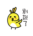 Birdy's Classroom: Perfect Tense（個別スタンプ：24）
