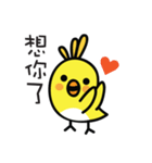 Birdy's Classroom: Perfect Tense（個別スタンプ：26）