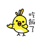 Birdy's Classroom: Perfect Tense（個別スタンプ：32）