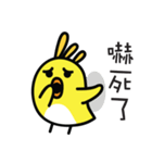 Birdy's Classroom: Perfect Tense（個別スタンプ：33）