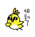 Birdy's Classroom: Perfect Tense（個別スタンプ：35）