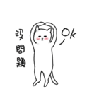 hi Super White cat 2（個別スタンプ：2）