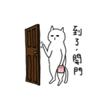 hi Super White cat 2（個別スタンプ：14）