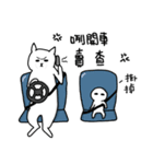 hi Super White cat 2（個別スタンプ：18）