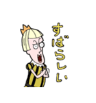 プリンス！（個別スタンプ：15）