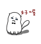 Interview with a Vampire Cat（個別スタンプ：24）