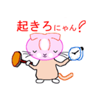 折れ耳猫 みぃーみん（個別スタンプ：6）