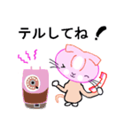 折れ耳猫 みぃーみん（個別スタンプ：20）