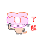 折れ耳猫 みぃーみん（個別スタンプ：38）
