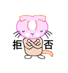 折れ耳猫 みぃーみん（個別スタンプ：40）