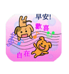 Morning greeting articles（個別スタンプ：11）